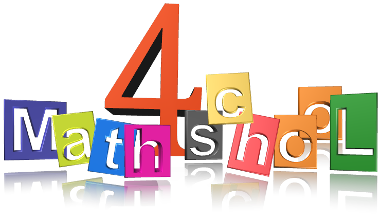 Сайту Математика для школы|maths4school.ru исполнилось 4 года!