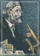ЭРНСТ КАРЛ АББЕ (1840 – 1905)