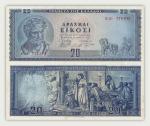 Демокрит Абдерский. Греция. 20 драхм (1954)