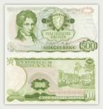 Нильс Хенрик Абель. Норвегия. 500 крон (1978)