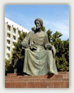 АВИЦЕННА Абу Али Ибн Сина. Ташкент (Узбекистан)