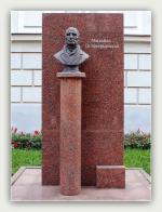 ОСТРОГРАДСКИЙ Михаил Васильевич. Полтава (Украина)