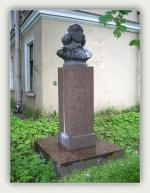 ДЕКАРТ Рене. Санкт-Петербург (Россия)