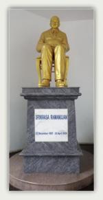 РАМАНУДЖАН Сриниваса. Ченнаи (Индия)
