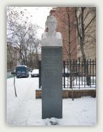 ЧАПЛЫГИН Сергей Алексеевич. Москва (Россия)