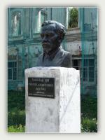 ЧАПЛЫГИН Сергей Алексеевич. Чаплыгин (Россия)