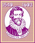 Франсуа Виет