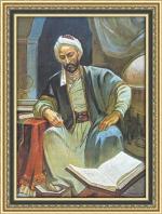 Насир ад-Дин Туси