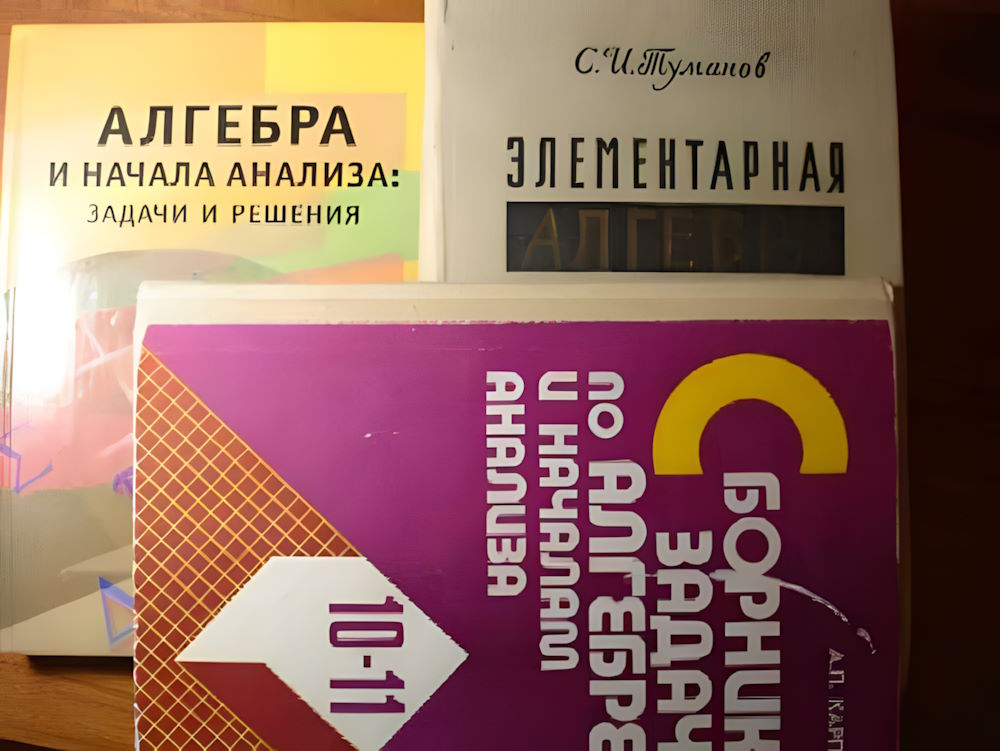 Качество современного образования и реформа-1970
