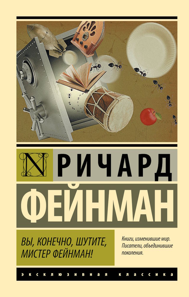 Понимание vs зубрежка